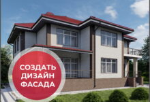 Photo of Облицовка фасада кирпичом: надежное решение