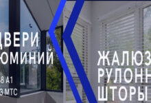 Photo of Монтаж окон и дверей