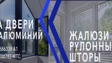 Photo of Монтаж окон и дверей