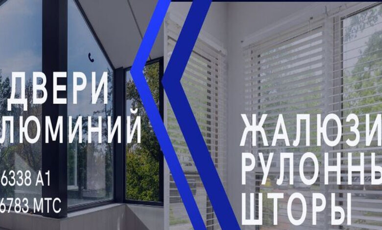 Photo of Монтаж окон и дверей